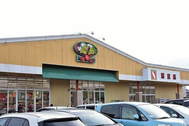 近くのサンユーストアー　渡里店まで1,000m（徒歩13分）
