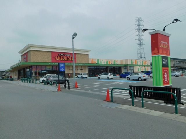 近くのスーパーまで650m（徒歩9分）