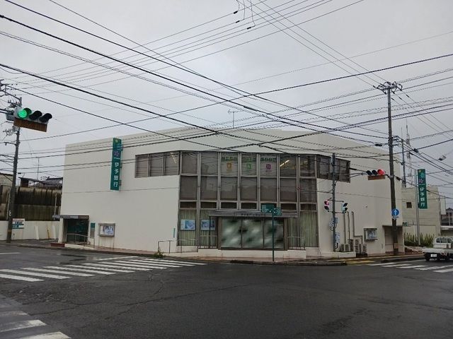 近くの伊予銀行三津浜支店様まで1,100m（徒歩14分）