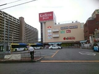 近くの近鉄プラザ古市店様まで700m(徒歩9分)