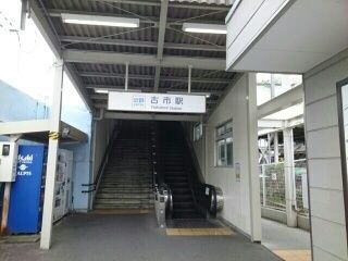 近くの近鉄南大阪線古市駅まで710m(徒歩9分)