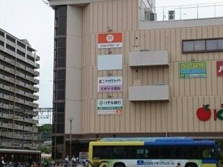 近くのココカラファイン古市店様まで710m(徒歩9分)