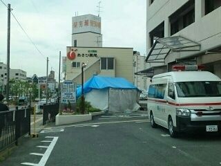 近くの藤本病院様まで1,030m(徒歩13分)