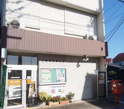 近くの上野愛宕郵便局まで350m（徒歩5分）