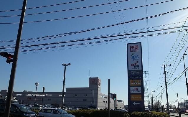 近くのＦＫＤインターパーク店まで3,900m（徒歩49分）
