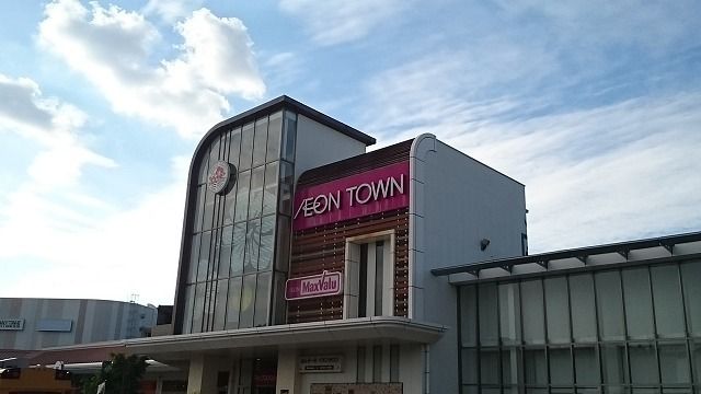 近くのイオンタウン南城大里店まで450m(徒歩6分)