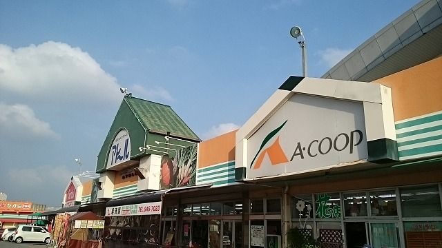 近くのエーコープアトールまで680m(徒歩9分)