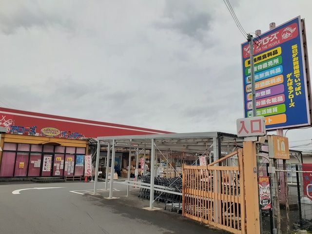 近くのスーパーまで728m（徒歩10分）
