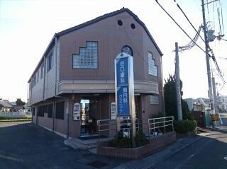 近くの関内科クリニック様まで320m（徒歩4分）