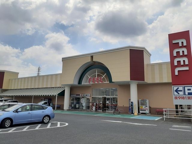 近くのフィールまで500m（徒歩7分）