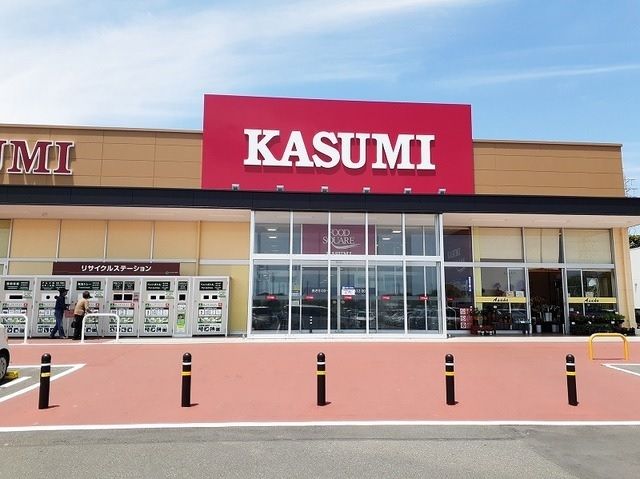 近くのカスミまで500m(徒歩7分)