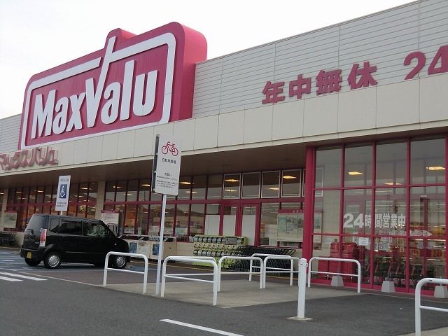 近くのマックスバリュ小郡南店まで2,400m（徒歩30分）