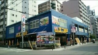 近くの業務スーパー  C&Cエンドまで60m（徒歩1分）