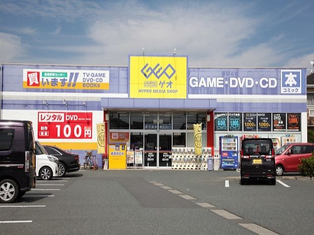 近くのゲオ浜松市野店まで1,200m(徒歩15分)