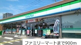 近くのコンビニまで900m（徒歩12分）