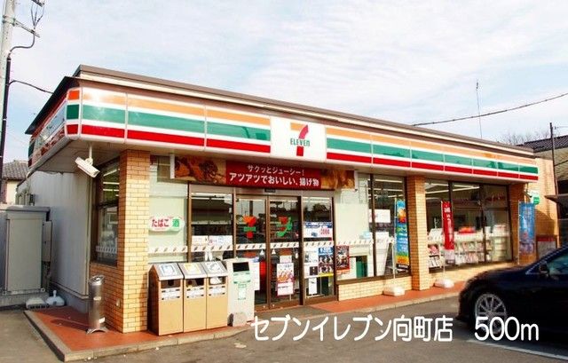 近くのコンビニまで500m（徒歩7分）