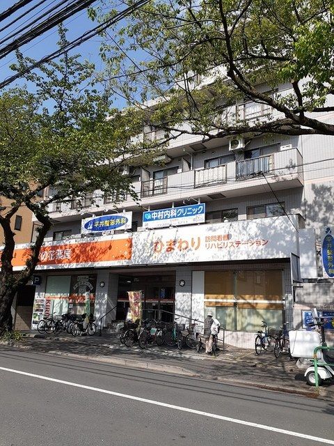 近くの中村内科クリニックまで86m（徒歩2分）