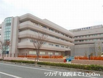 近くのツカザキ病院まで1,700m(徒歩22分)