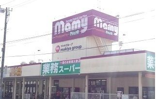 近くのスーパーまで800m（徒歩10分）