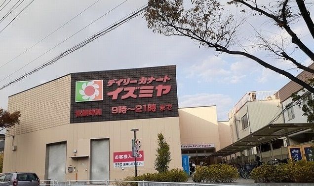 近くのスーパーまで190m（徒歩3分）