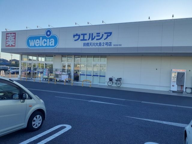 近くのドラッグストアまで500m（徒歩7分）