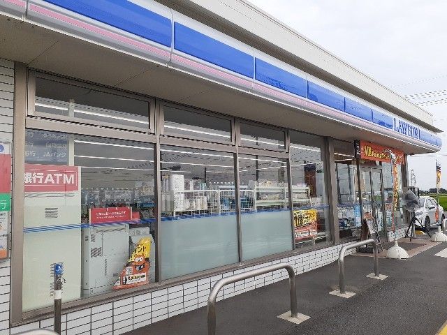 近くのローソン玉村飯塚店まで1,700m(徒歩22分)