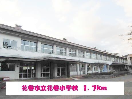 近くの花巻市立花巻小学校まで1,700m（徒歩22分）