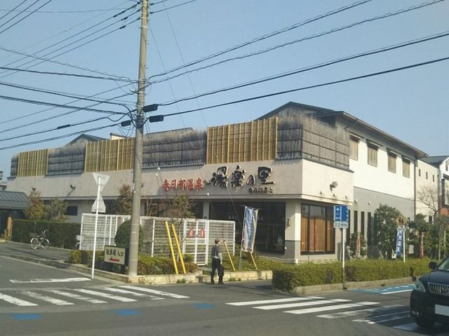 近くの春日部温泉 湯楽の里まで400m(徒歩5分)