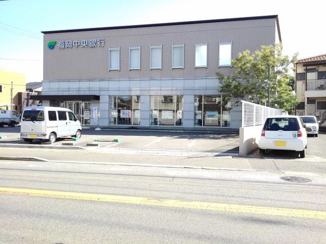 近くの福岡中央銀行須玖支店まで700m（徒歩9分）