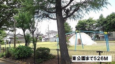 近くの東公園まで526m(徒歩7分)