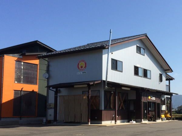 近くのたちばな珈琲まで270m(徒歩4分)