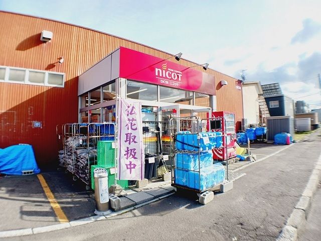 近くのDCMニコット 宝来店まで750m（徒歩10分）