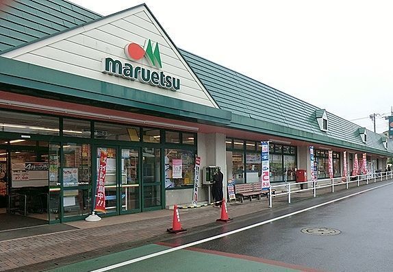 近くのマルエツ天王台店まで900m（徒歩12分）