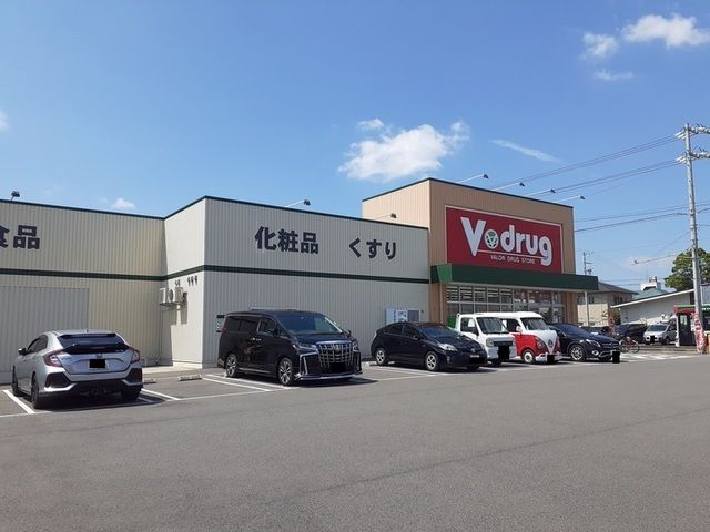 近くのＶ・ｄｒｕｇ茜部本郷店まで550m（徒歩7分）
