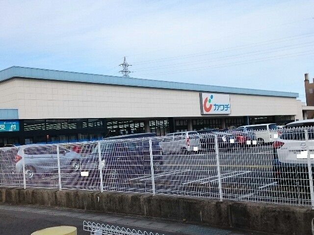 近くのカワチ薬品富岡店まで210m(徒歩3分)