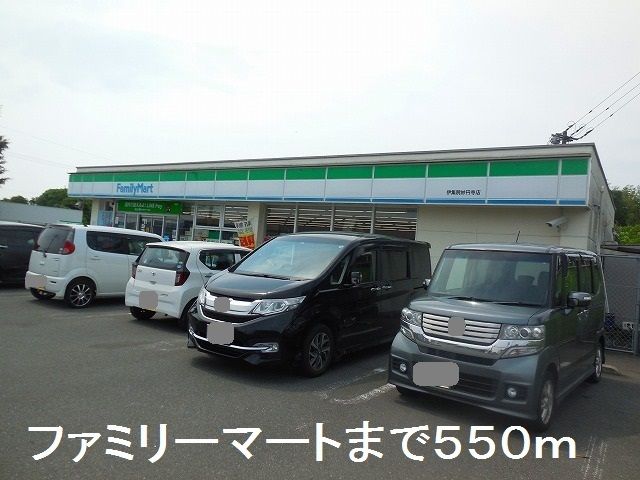 近くのコンビニまで550m（徒歩7分）