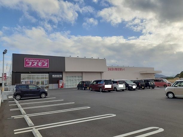 近くのコスモス妙円寺店まで500m（徒歩7分）