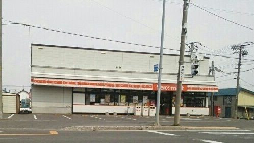 近くのセイコーマート文光店まで1,100m（徒歩14分）