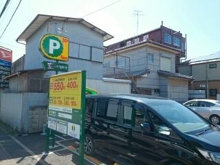 近くの三井のリパーク五香4丁目駐車場まで430m（徒歩6分）