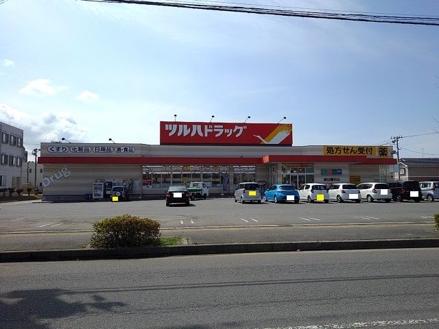 近くのツルハドラッグ酒田曙町店まで260m(徒歩4分)