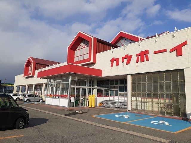 近くのマルホンカウボーイ 酒田店まで700m(徒歩9分)