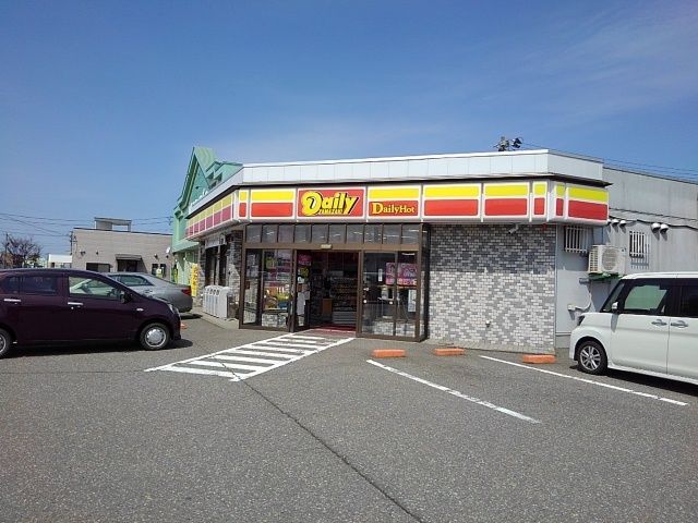 近くのデイリーヤマザキ酒田富士見町店まで260m(徒歩4分)