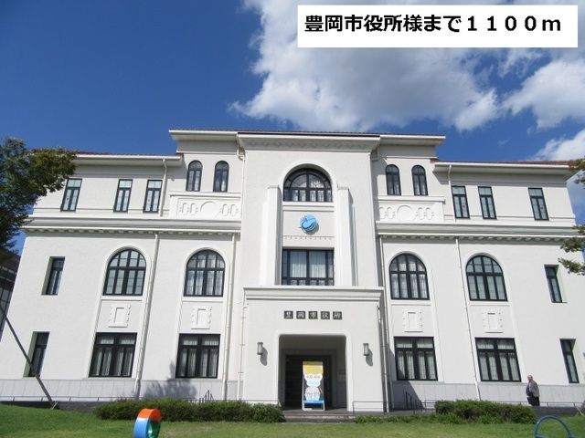 近くの豊岡市役所まで1,100m(徒歩14分)