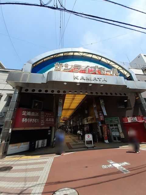 近くのサンライズモール商店街まで659m（徒歩9分）