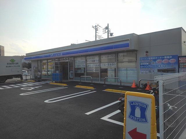 近くのローソン東松山市役所前店まで380m（徒歩5分）