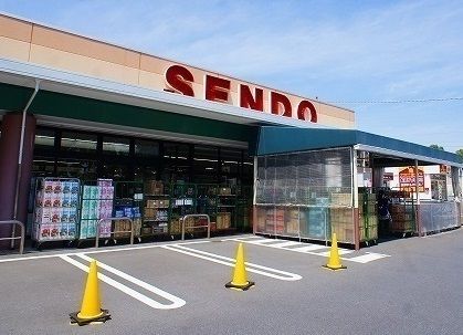 近くのせんどうまで800m(徒歩10分)