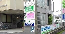 近くのあすみが丘内科クリニックまで700m(徒歩9分)
