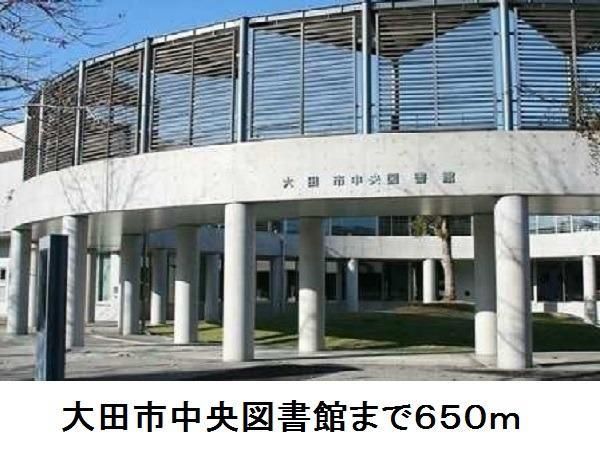 近くの大田市中央図書館まで650m（徒歩9分）