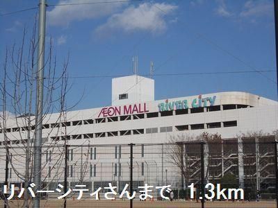 近くのスーパーまで1,300m（徒歩17分）