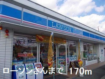 近くのコンビニまで170m（徒歩3分）